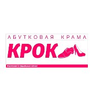 Крама Крок