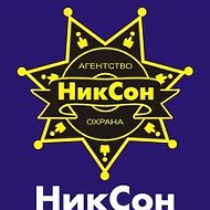 Цстм Никсон