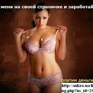 Анна Сивак