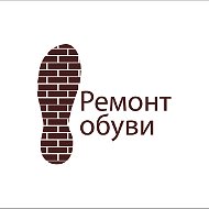 Ремонт Обуви