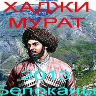 Шахи Г