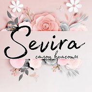 Sevira Салон