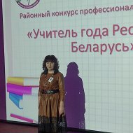 Валентина Федорцова