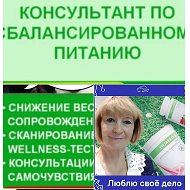 Юлия Соколова