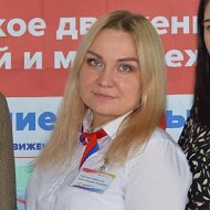 Марина Чаева