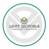 Центр Здоровья