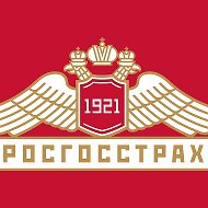 Росгосстрах Бирюч