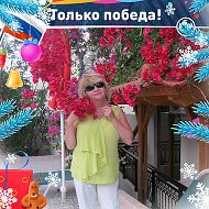 Светлана Толстова