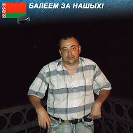 Владимир Фролов