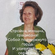 Галина Ещаулова