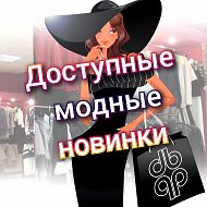 Умный Шопинг