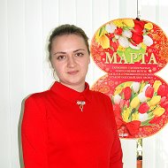 Наталия Токмакова