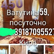 Квартиры Посуточно