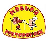 Мясной Ресторанчик