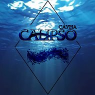 Сауна Calipso