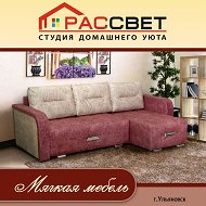 Рассвет Студия