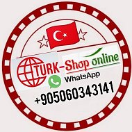 Турция Опт