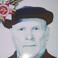 Борвенко Владимир