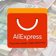 ❤aliexpress❤ В