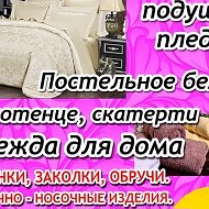 Ноктюрн 