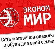 Эконом Мир