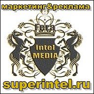 Superintel- Реклама