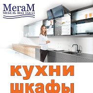 Мегам Мебель