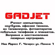 Мастерская Gadjet