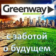 ஐஐஐ❀✿❀татьяна Greenway❀✿❀ஐஐஐ