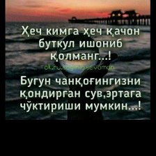 Номардга куним колмасин. Такдир хакида. Ишонганларим. Хеч кимга ишонмасликни ишонганларим ургатди. Dildora niyozova.