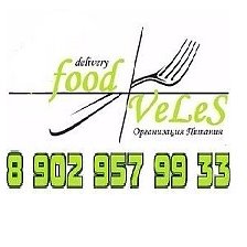 Пика пика наборы роллов на 8 марта. Кафе кавказская пленница. Велес енисейск. Номер телефона суши роллы. Лесосибирск шашлычная.