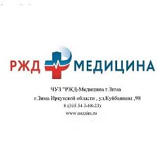 ржд медицина логотип. "ржд медицина таблички кабинетов". ржд медицина гудермес. чуз ржд медицина елец. ржд больница.