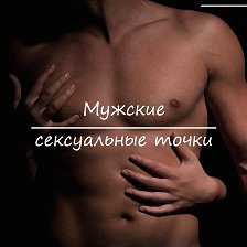 Точка Удовольствия Белоозерск Номер