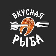 Вкусная Рыба