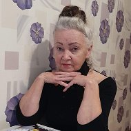 Людмила Дергачёва