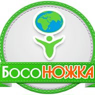 Босоножка Волгоград