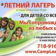 Camp Leader