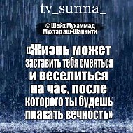 Tv Sunna