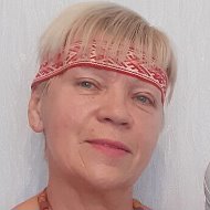 Наталья Кондратенкова