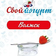 Свой Йогурт