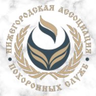 Нижегородская Ассоциация