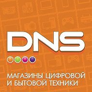 Dns Чернышевск