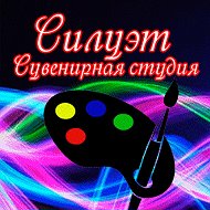 Сувениры Подарки