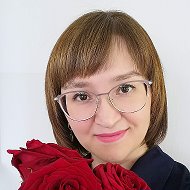 Альбина Исмагилова