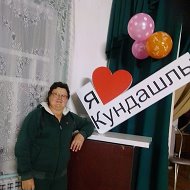 Раушания Кадимова