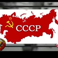 Ссср Ссср