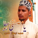 Muhammad Arsalan Qadri - Ya Mustafa Ataa Ho