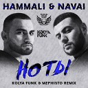Kolya Funk Mephisto - HammAli Navai Ноты Kolya Funk Mephisto Radio…