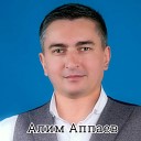 Алим Аппаев - Одиночество