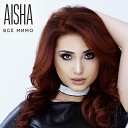 AISHA - Поцелуи Alex Botcher MashUp